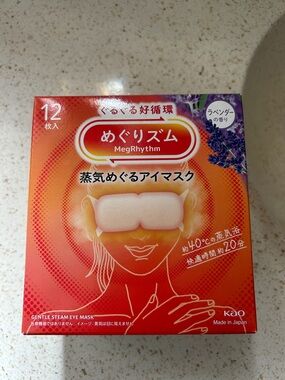 MegRhythm Lavender Gentle Steam Eye Mask - Orange